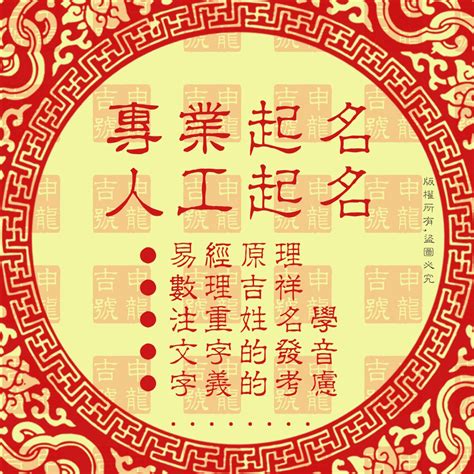 名字吉凶|姓名测试打分免费版